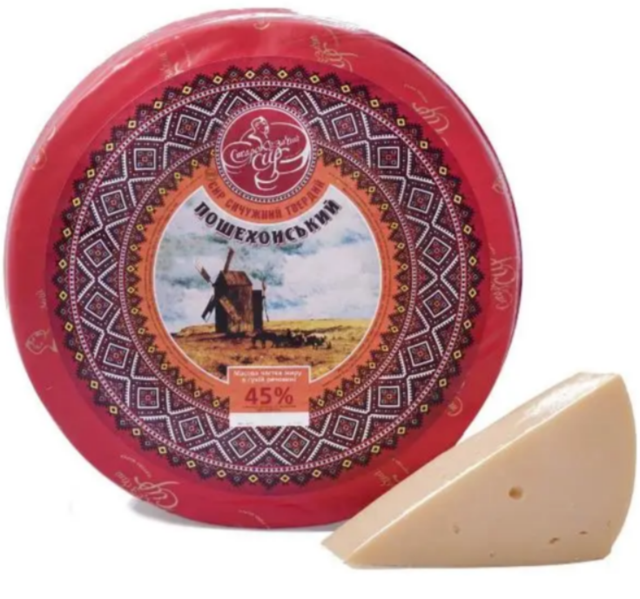 Сир твердий пошехонський СТАРОКОЗАЧИЙ 45%, 1 кг